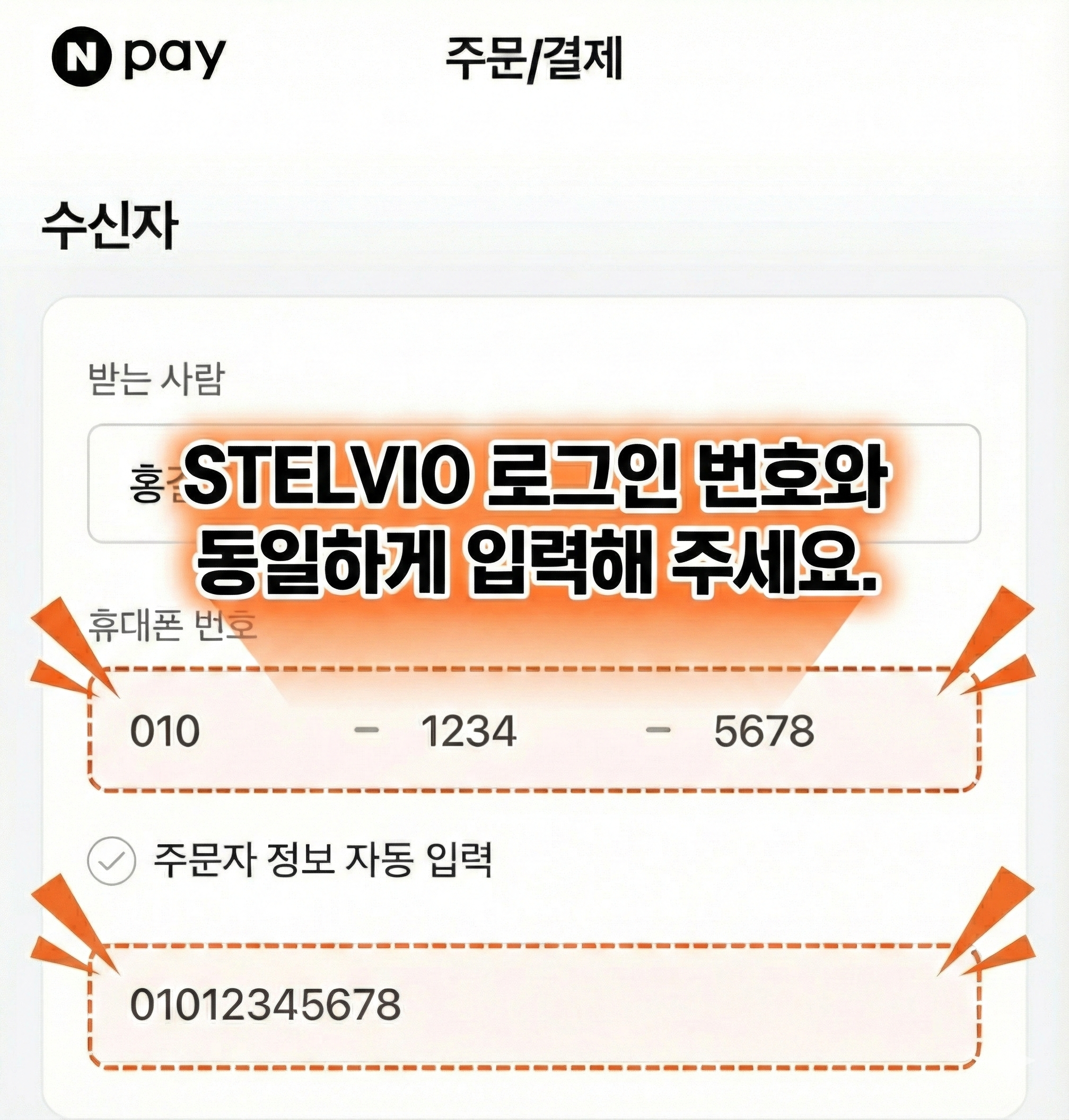 구독 주문 안내